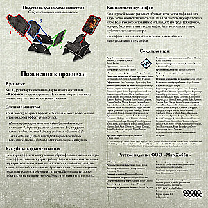 Настольная игра - Ужас Аркхэма. Во мраке ночи (дополнение)